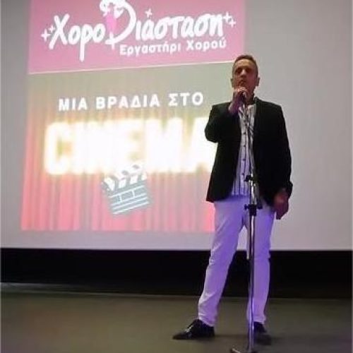 ΣΠΥΡΟΣ ΣΑΜΟΥΡΗΣ__3